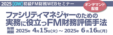 FMWebZ~i[