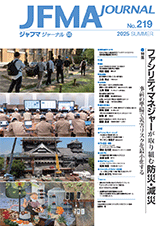JFMAjournal