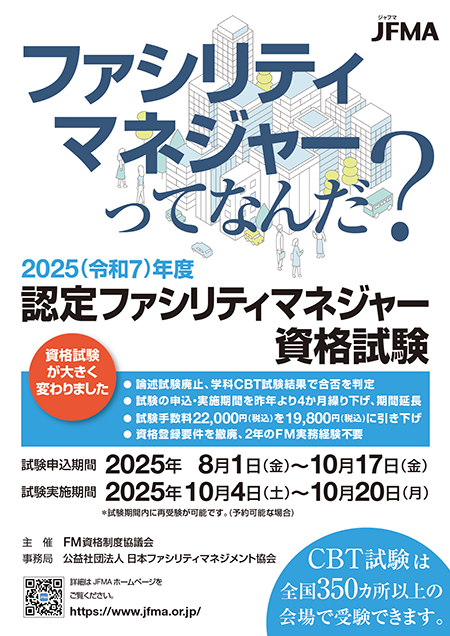 2025NxFt@VeB}lW[iē