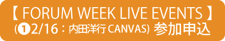 FORUMWEEK LIVE EVENTS-1�Q���\��