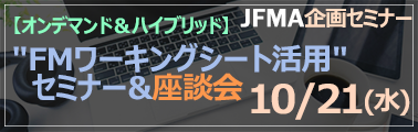 FM�V���|�W�E���C�����É��@���w��