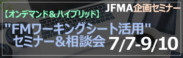 FM�V���|�W�E���C�����É��@���w��