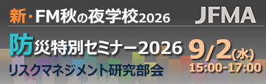 �V�EFM�H�̖�w�Z2026