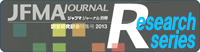 JFMA JOURNAL-Rシリーズのご案内