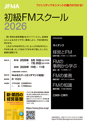 ����FM�X�N�[���`���V