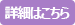 �Z�~�i�[�ڍ׃y�[�W